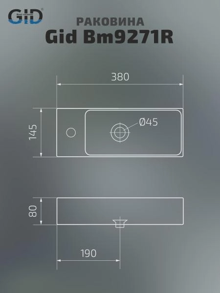 Раковина Gid Bm9271R подвесная 38 Черный матовый