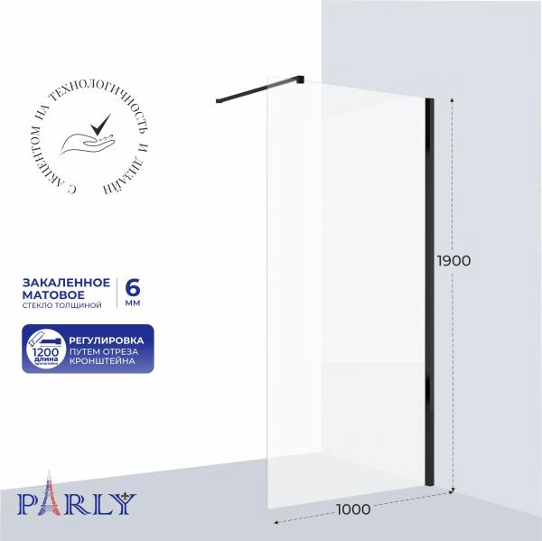 Душевое ограждение PARLY T100BF (100х90)