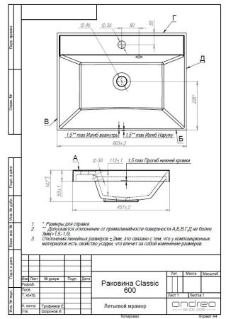 Тумба с раковиной для ванной Uperwood Tanos 60 см, подвесная, белая