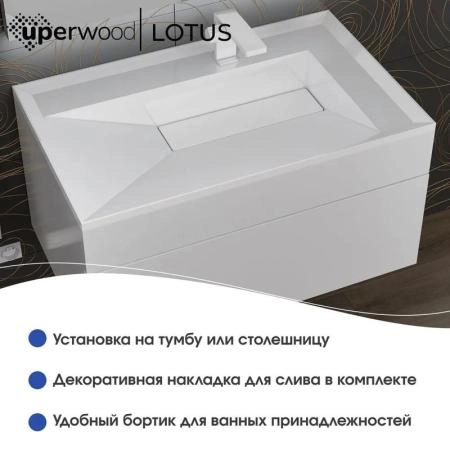 Раковина для ванной полувстраиваемая Uperwood Lotus 80 см, прямоугольная, белая глянцевая