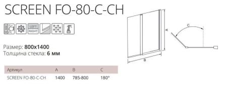 Шторка для ванны GOOD DOOR SCREEN FO-80-C-CH 6 мм 80 прозрачное