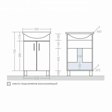 Тумба под раковину СаНта Уют 55 201087 (2 дверки), цвет белый