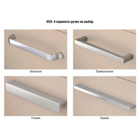 Тумба под раковину Jacob Delafon VOX EB2071-R1-N18 120 см цвет белый