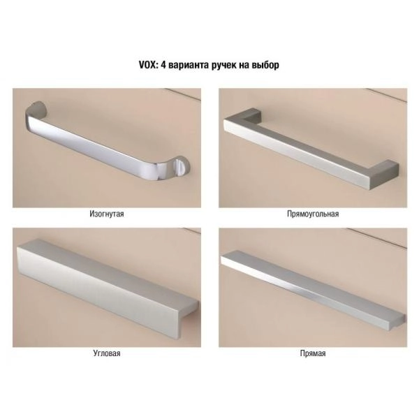 Тумба под раковину Jacob Delafon VOX EB2071-R1-N18 120 см цвет белый