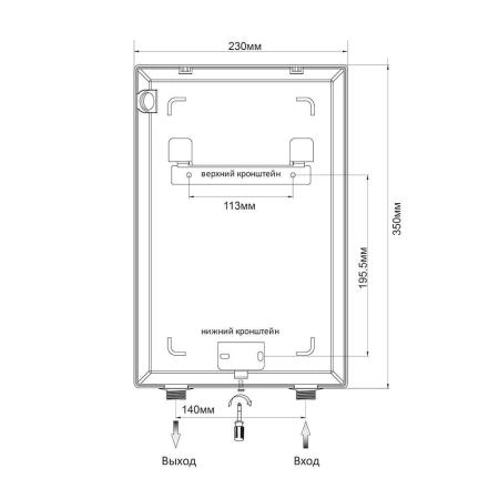 Электрический проточный водонагреватель PRIMOCLIMA VITA 8.5 кВт, белый