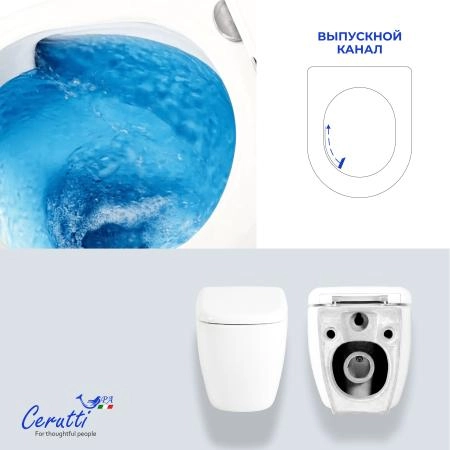Унитаз подвесной CeruttiSPA РОМИНА (ROMINA) Aria Tornado CT10613 безободковый (520х345х365)