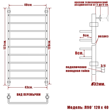 Полотенцесушитель водяной Ника Quadro Л 90 120/40