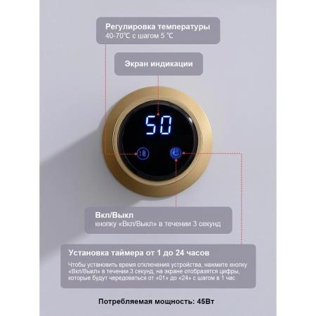 Полотенцесушитель RAGLO R350.51.03 электрический, встраиваемый сенсорный с терморегулятором, сатин золотой