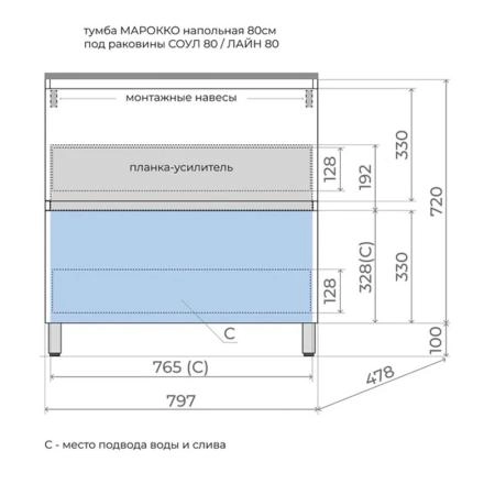 Тумба с раковиной Style Line Марокко 80 ЛС-00002500 напольная графит