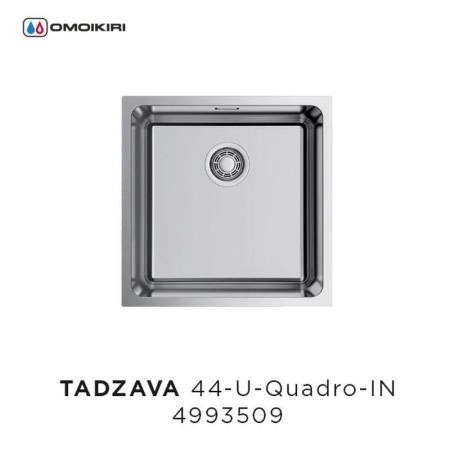 Кухонная мойка Omoikiri Tadzava 44-U-IN Quadro 4993509, 440*440, нержавеющая сталь
