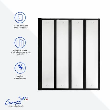 Шторка для ванной СeruttiSPA БУНА (BOUNA)-BF (130х140)