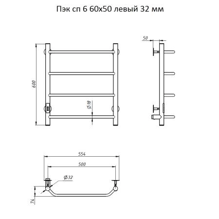 Полотенцесушитель Тругор Пэк сп 6 60x50 32 мм