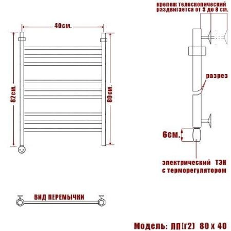 Полотенцесушитель электрический Ника Classic ЛП (г2) 80/40 левый тэн MEG