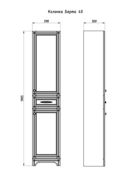 Пенал ASB-Woodline Берта 40/2 патина серебро