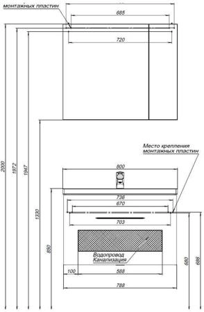 Тумба под раковину Aquanet Порто 80 белый