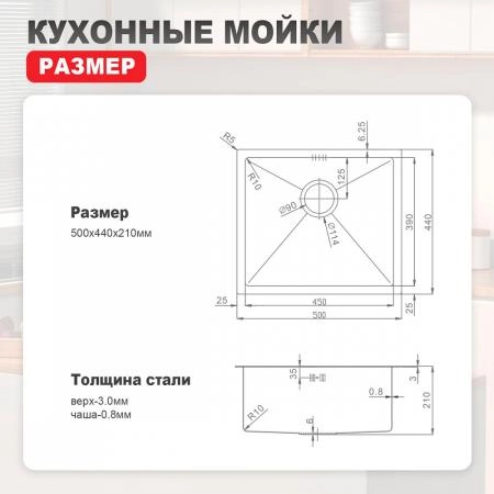 Кухонная мойка RAGLO R703.5044.03, золотой сатин