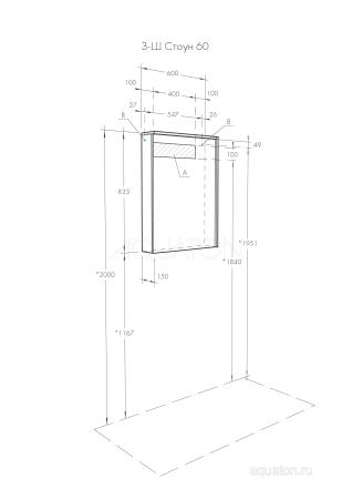 Зеркальный шкаф Aquaton Стоун 60 белый 1A231502SX010