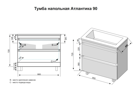 Тумба напольная Style Line Атлантика 90, Люкс старое дерево, PLUS