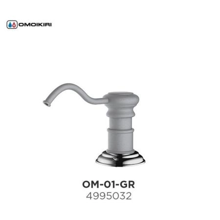 Дозатор Omoikiri OM-01-GR 4995032 leningrad grey