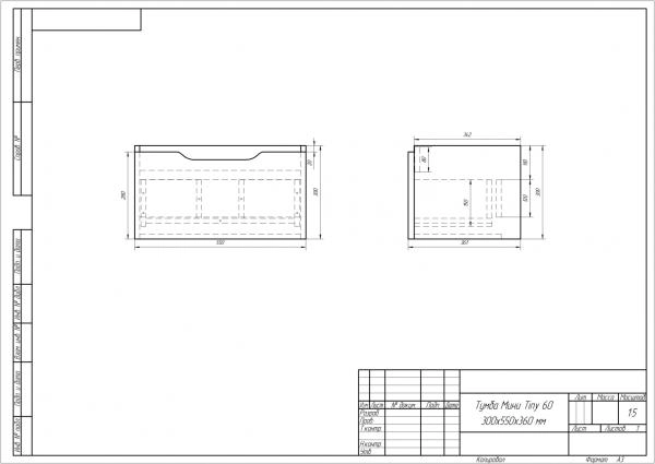 Тумба под раковину Dreja Tiny 60 99.0902 подвесная цвет белый