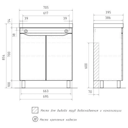 Тумба для ванной Volna Lake 70.2D бетон напольная раковина отдельно