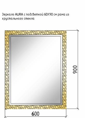 Зеркало Boheme AURA 60*90 золото, с подсветкой 536
