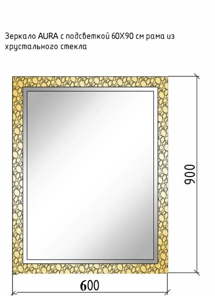 Зеркало Boheme AURA 60*90 серебро, с подсветкой 538