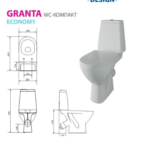 Унитаз Cersanit Granta S-KO-GRA031-3/6-DL-w кос/выпуск 3/6л сидение дюропласт микролифт