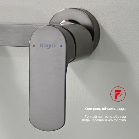 Смеситель RAGLO R03.30.09, графит
