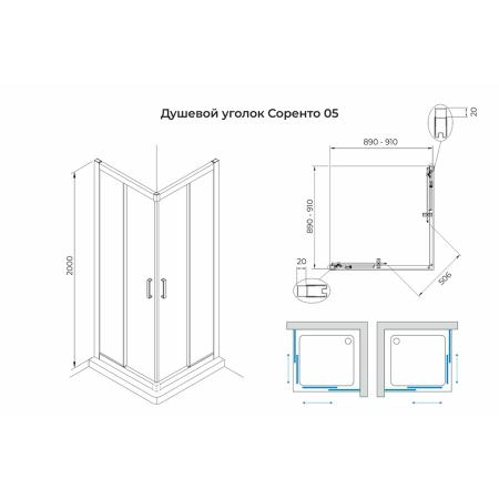 Душевой уголок Terminus Соренто 5ES90х90B квадрат 90х90х200, черный