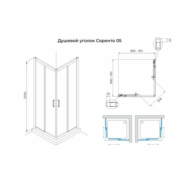 Душевой уголок Terminus Соренто 5ES90х90B квадрат 90х90х200, черный