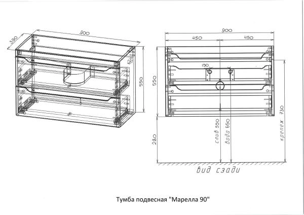 Тумба подвесная Style Line Марелла 90 (2 ящ.) Люкс антискрейтч белый глянец, PLUS