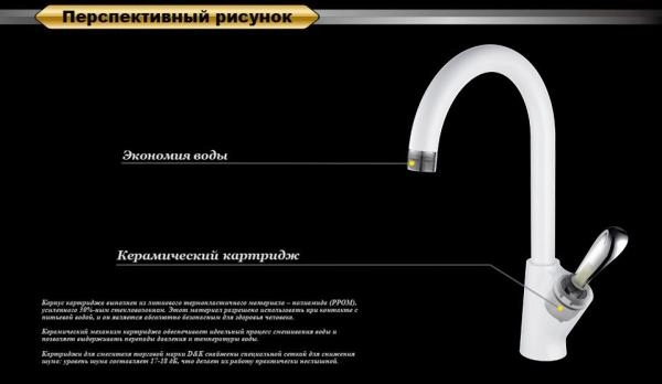 Смеситель для кухни D&K Venice Baciano (DA1032456)