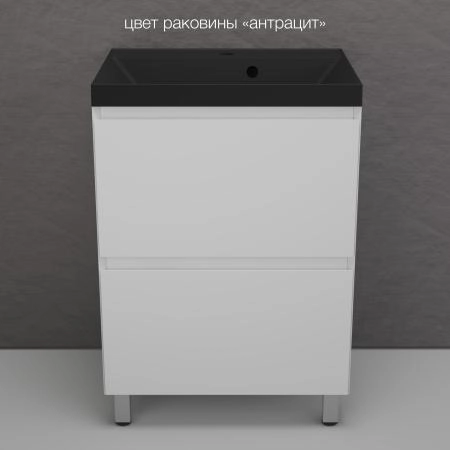 Тумба напольная Style Line Манхэттен 60 ЭМАЛЬ под ASTI 60 2 ящика PLUS белый матовый