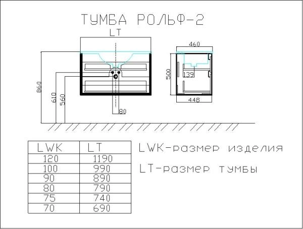 Тумба SANVIT Рольф 2 100 подвесная Белый без раковины
