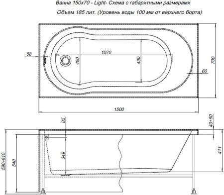 Акриловая ванна Aquanet Light 150x70