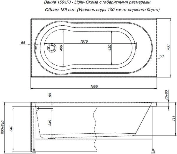 Акриловая ванна Aquanet Light 150x70