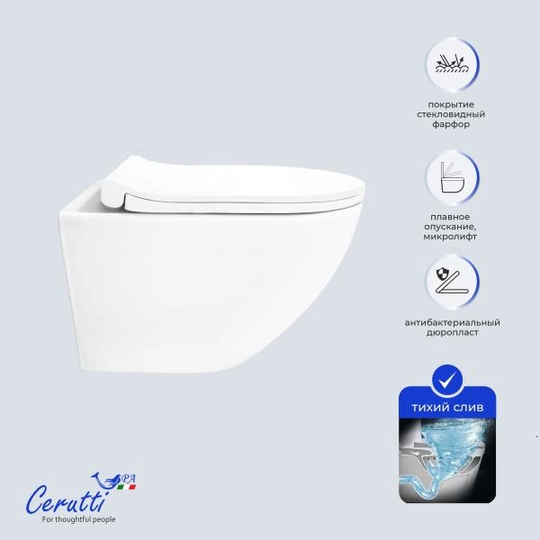 Унитаз подвесной CeruttiSPA АМИЧИ (AMICI) Aria Tornado CT11388 безободковый (490х335х340)