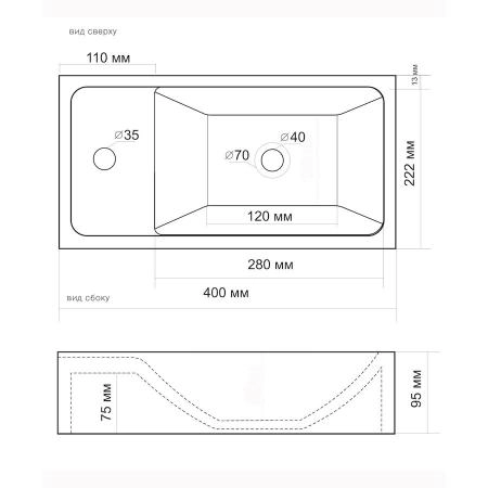 Раковина Altasan TORTUGA 220х400 на столешницу