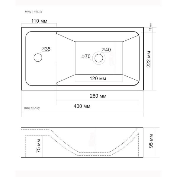 Раковина Altasan TORTUGA 220х400 на столешницу