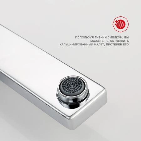 Смеситель RAGLO R51.30, хром