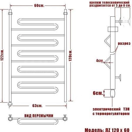 Полотенцесушитель электрический Ника Curve ЛZ 120/60 левый тэн MEG