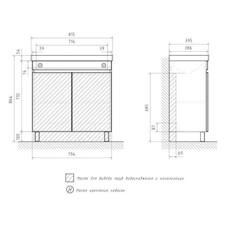 Тумба для ванной Volna Conty 80.2D Белый/дуб сономанапольная (9696) раковина отдельно