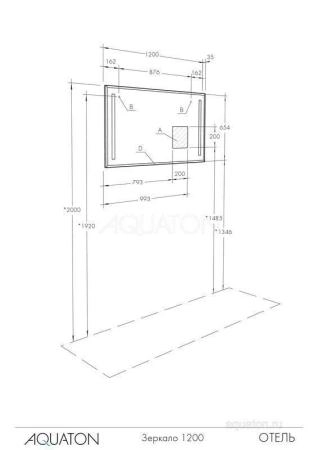 Зеркало Акватон Отель 120 см