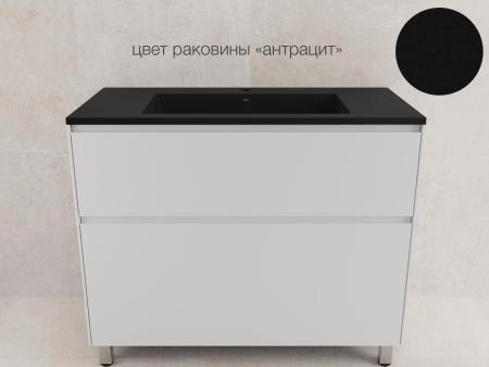 Тумба напольная Style Line ЛИМА 100 эмаль, под раковину LINE 100, 2 ящ., PLUS, белый матовый