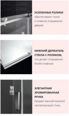 Боковая часть GOOD DOOR ALTAIR SP-100-C-CH 90 прозрачное