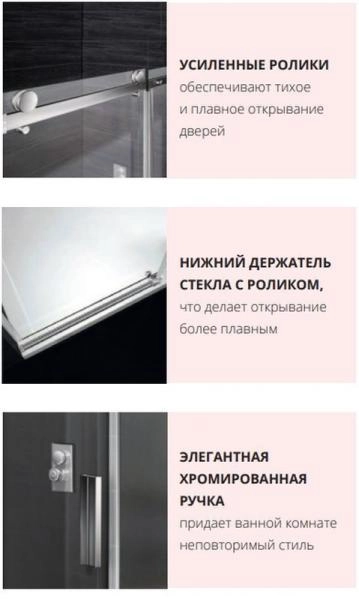 Боковая часть GOOD DOOR ALTAIR SP-100-C-CH 90 прозрачное
