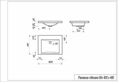 Раковина Эстет Монако 60