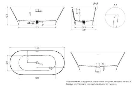 Ванна Salini MONA 170х72  S-Sense покраска по RAL полностью глянцевая 102912GF