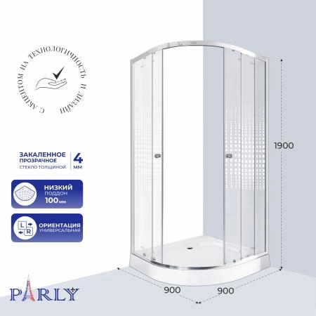 Душевой уголок с поддоном PARLY Z9111N (90х90х190)